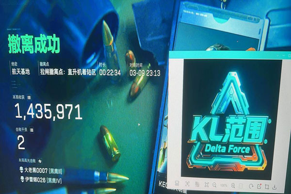 三角洲外挂板子型号透视自瞄效果